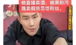 黑哥新闻爆料是真的吗