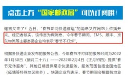 爆料不打烊最新官方回应,爆料不打烊事件真相全解析